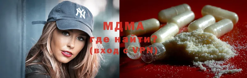 MDMA кристаллы  блэк спрут tor  Бузулук 