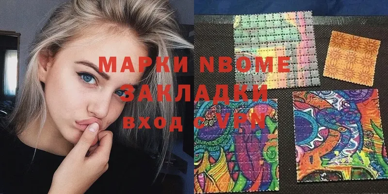 darknet Telegram  Бузулук  Марки 25I-NBOMe 1500мкг 